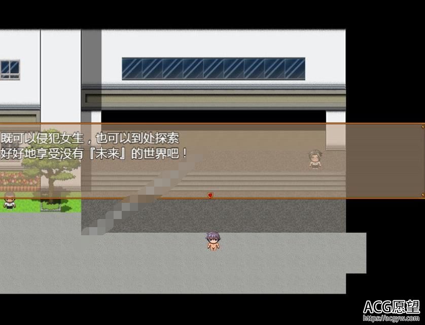 【探索RPG/汉化】私立NPC歼学校！随便侵饭学校里的女生！精翻汉化版【PC+安卓/2G】