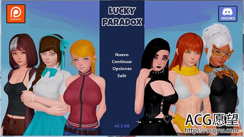 【SLG】幸运潘多拉 Lucky Paradox V0.30】【汉化版【2.8G】【网盘下载】