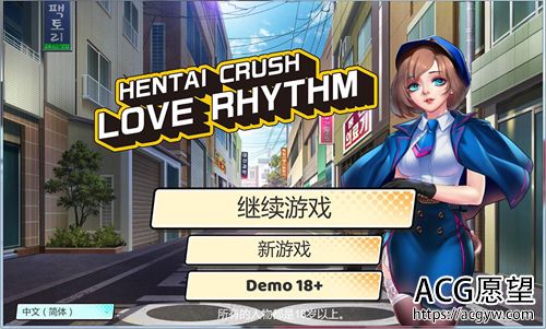 【SLG】Hentai Crush: Love Rhythm 1.1.0+存档【1.3G】【网盘下载】