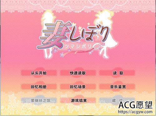 【SLG】妻中蜜3部合集汉化版+存档【6.2G】【网盘下载】