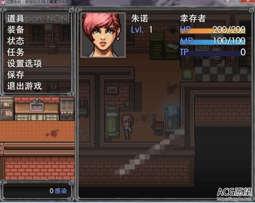 【末日流RPG/汉化】过度生长：创世纪 V1.01 精翻完结步兵汉化版【完坑/PC+安卓/1.6G】