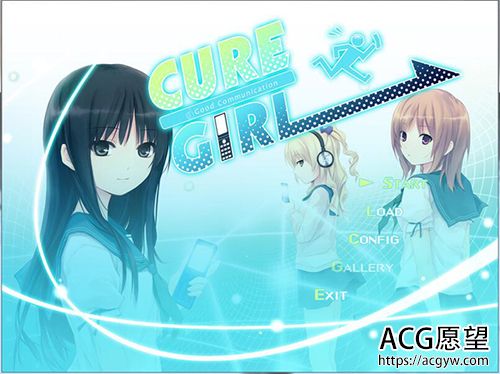 【AVG】Cure Girl V0.9【1.2G】【网盘下载】