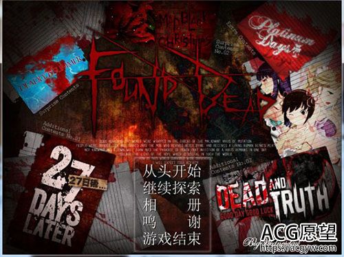 【RPG】生化末日 FOUND DEAD V1.7【500M】【网盘下载】