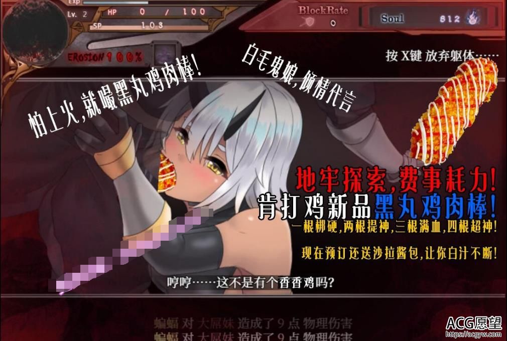 【RPG/中文/全动态】苍色之光与魔剑锻造师 V0.42 官方中文步兵版【7月更新/全CV/1G】