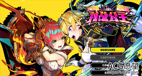 【SLG】对战公主Duel Princess Ver1.0官方中文版【2月新作/全CV/1.3G】【网盘下载】