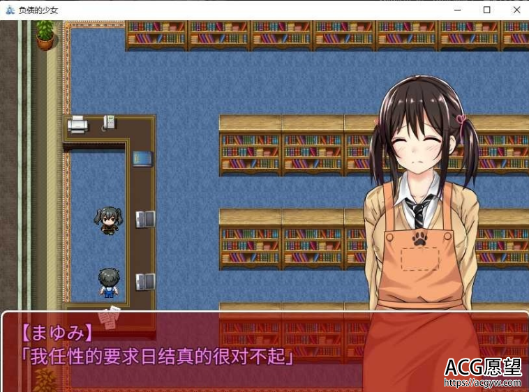 【日式RPG/PC/精翻】负债少女