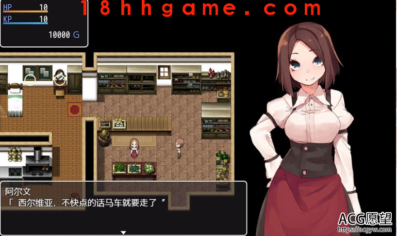 【日式RPG/PC/安卓/精翻】西尔维娅的药物是等价的