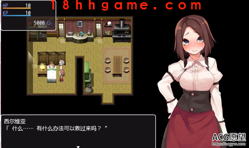 【日式RPG/PC/安卓/精翻】西尔维娅的药物是等价的