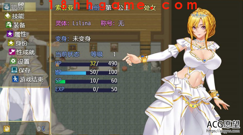 【国产RPG/PC/安卓】诅咒铠甲2灵魔女传奇1.7汉化版