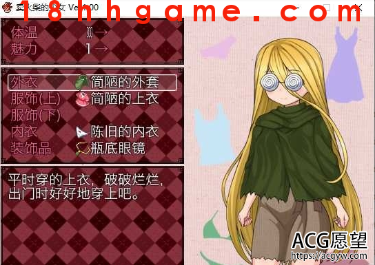 【日式RPG/电脑/精翻】卖火柴的小女孩