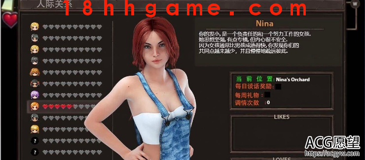 【欧美RPG/电脑/精翻】农民的梦想汉化版+攻略