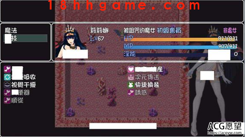 【国产RPG/电脑/安卓精翻】诅咒铠甲重置版终极步兵作弊版