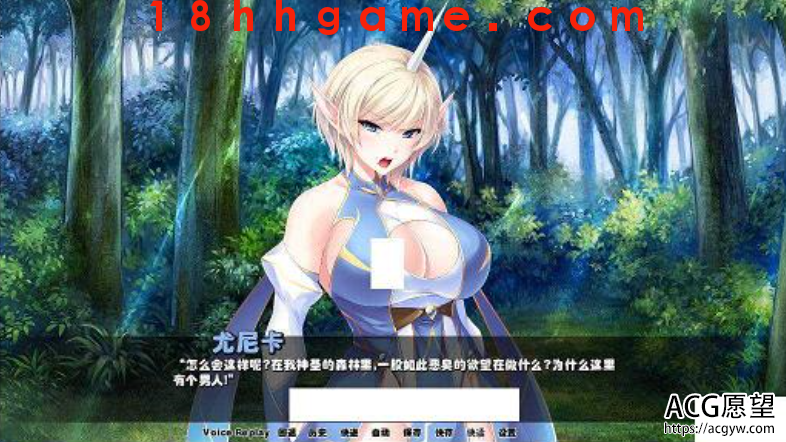 【日式ADV/电脑/安卓直装】成为用屌拯救世界的魔物 【日式ADV/电脑/安卓直装】成为用屌拯救世界的魔物
