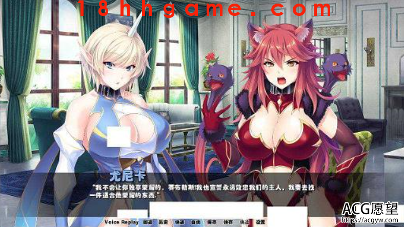 【日式ADV/电脑/安卓直装】成为用屌拯救世界的魔物 【日式ADV/电脑/安卓直装】成为用屌拯救世界的魔物