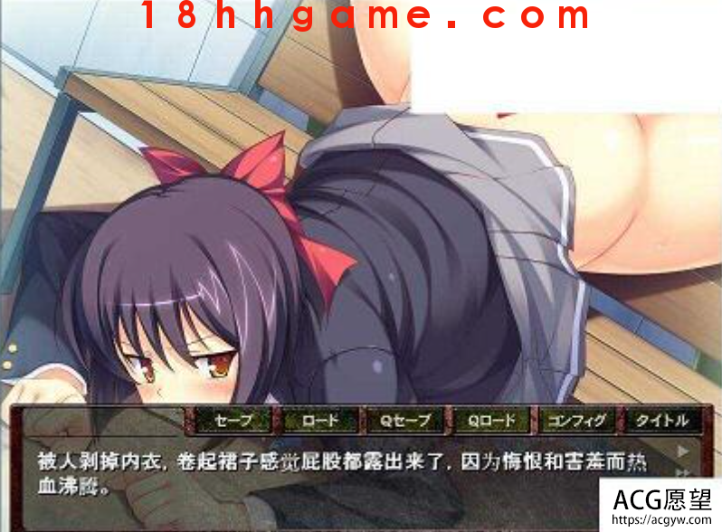 【日式ADV/电脑/吉里吉里】猪头人的RBQ 【日式ADV/电脑/吉里吉里】猪头人的RBQ