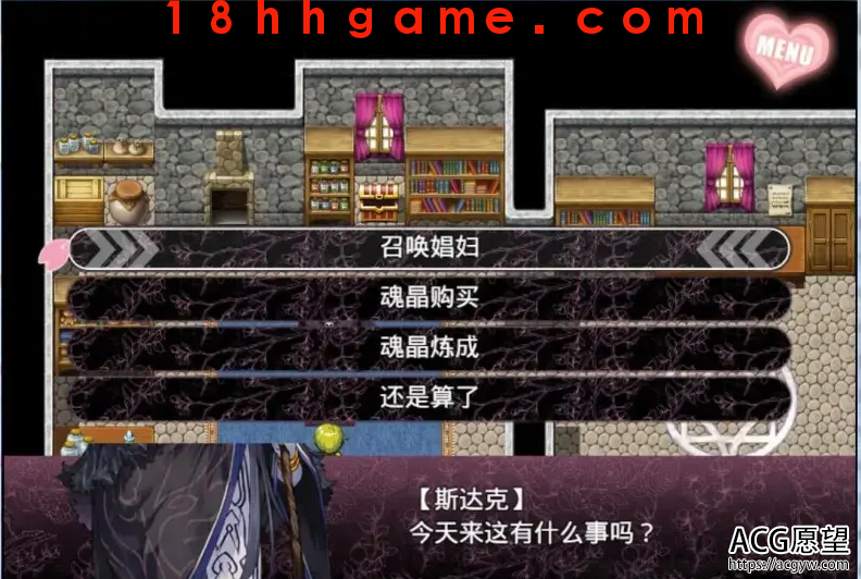 【国产RPG/电脑/安卓直装】无冬镇物语4.14作弊版