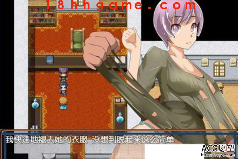 【日式RPG/电脑/安卓直装】NPC姦7：歼污多女~拯救RPG的世界！精修汉化版