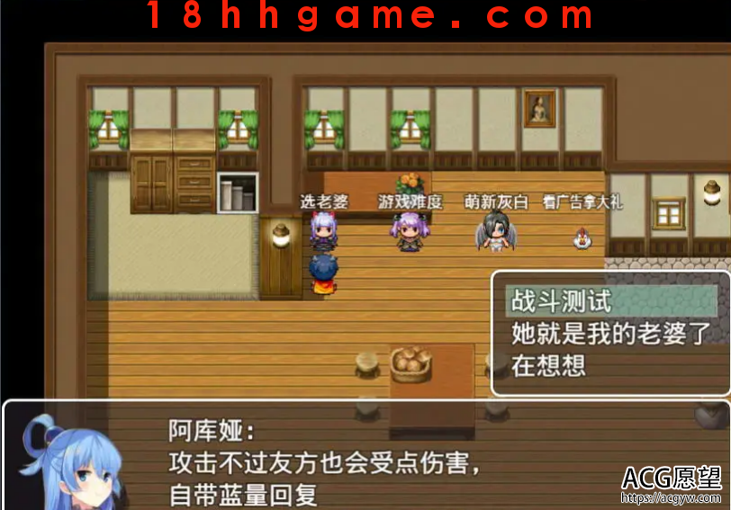 【国产RPG/电脑/安卓直装】四季女神VBFVer2.5.4