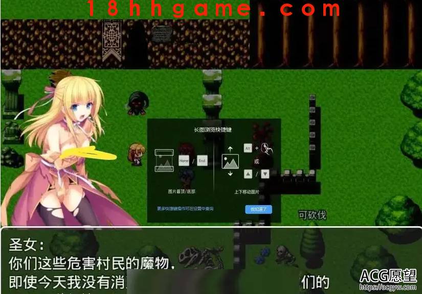 【国产RPG/电脑/安卓直装】四季女神VBFVer2.5.4