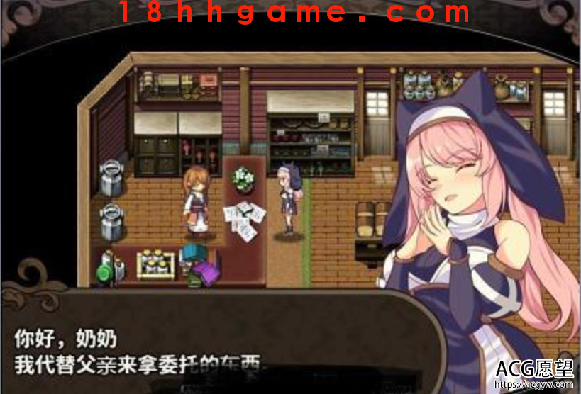 【日式RPG/电脑/安卓直装】米莲和迷幻森林的甘露！完整汉化作弊版