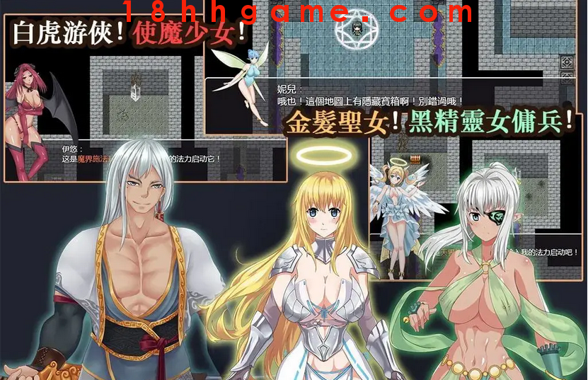 【国产RPG/电脑/安卓直装】青龙剑姬传Ver1.01DL官方中文纯净PC版+全CG+安卓步兵破解版