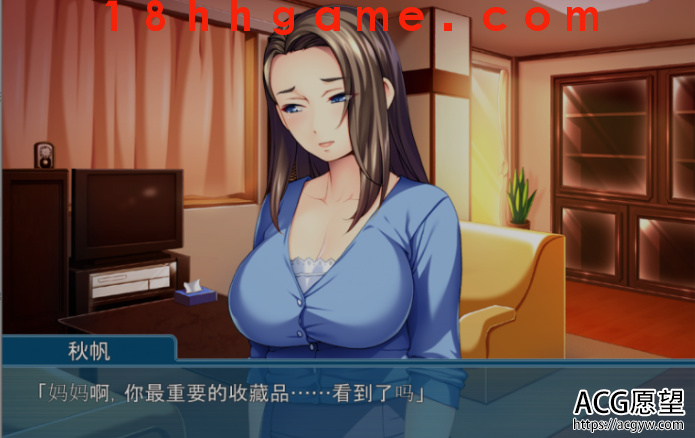 【日式ADV/电脑/吉里吉里】母子调教~拜托了！调教妈妈！云汉化+CG+存档【500M】