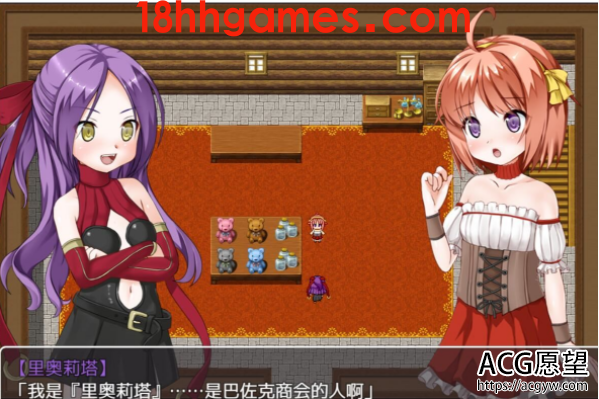 【日式RPG/电脑】小小的店主和银兽的迷宫精翻版