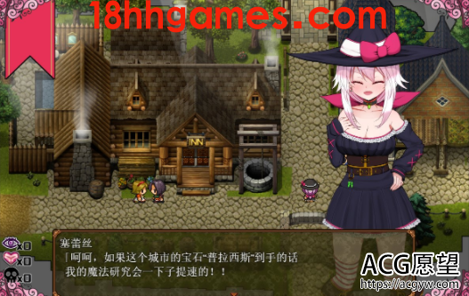 【RPG】魔女塞蕾丝和契约行会！精翻完结版【新汉化/安卓+PC/1G】