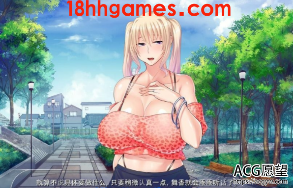 【ADV】征服深爱丈夫的爆汝人妻！堕落成RBQ！双端云汉化版+CG包【吉里双端/1G】