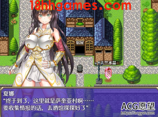 【RPG】美女冒险者~夏娜！精翻【安卓+PC/1.3G】