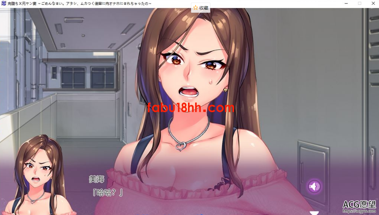 【ADV】完全堕落原太妹人妻~对不起，我被狂妄的后辈当作RBQ【PC手机双端2.45G】