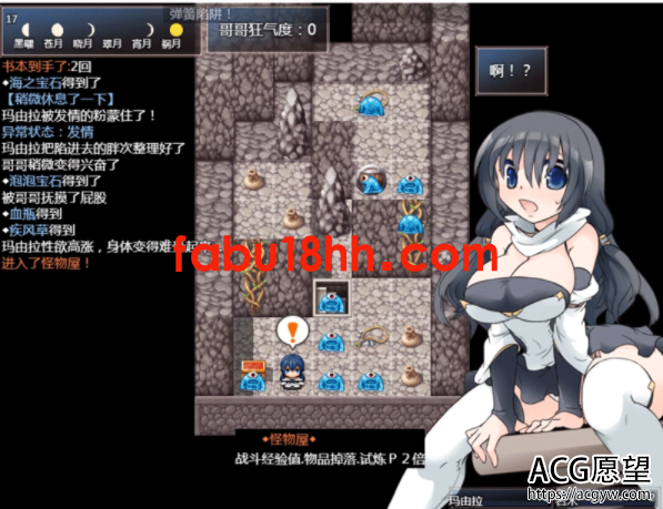 【RPG】妹控地下城近亲突破的无限地牢精翻汉化版【安卓+PC/1G】