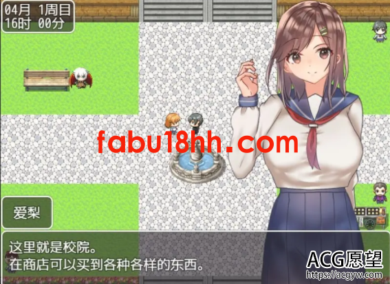 【RPG】和巨乳JK们的风花雪月精翻汉化完结版【新汉化/PC+安卓/1.4G】