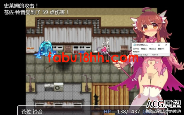 【RPG】魔法少女苍佐铃音~她的绝招是自我发电精翻汉化版【PC+安卓】【800M】