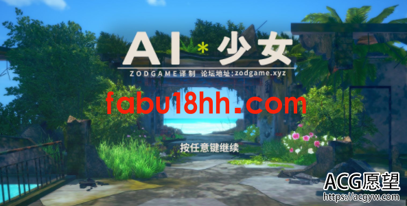 AI少女:璇玑公主1.2.1完整整合版+全MOD【12月作品/110G】