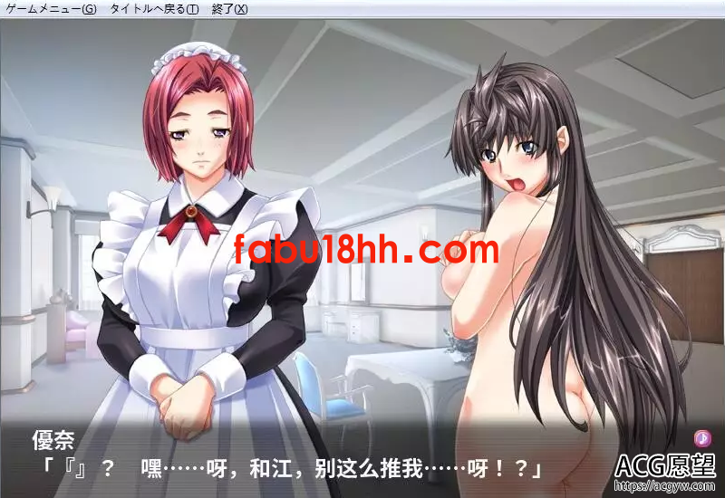 【ADV】美脚隷嬢優奈！云汉化版【新汉化/4G】