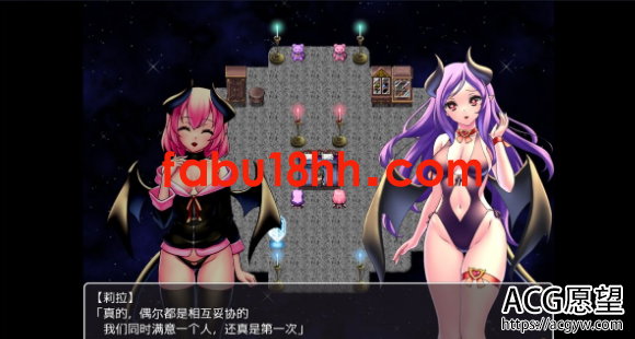 【RPG】魅魔姐妹的x爱梦堕之夜！精翻汉化完结版+CG【新汉化/PC+安卓/600M】