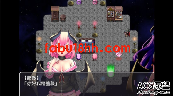 【RPG】魅魔姐妹的x爱梦堕之夜！精翻汉化完结版+CG【新汉化/PC+安卓/600M】