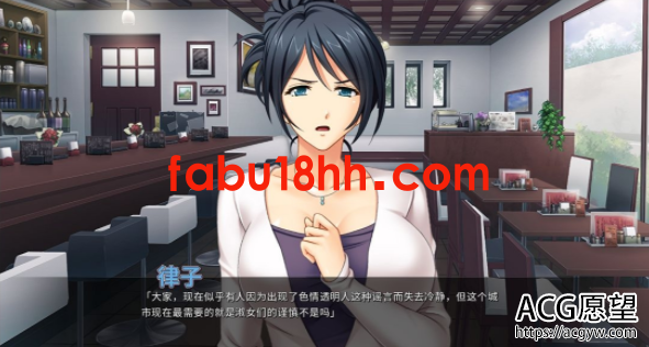 【ADV】透明人间人妻中出Steam官方中文版+存档/CG【新汉化/1G】