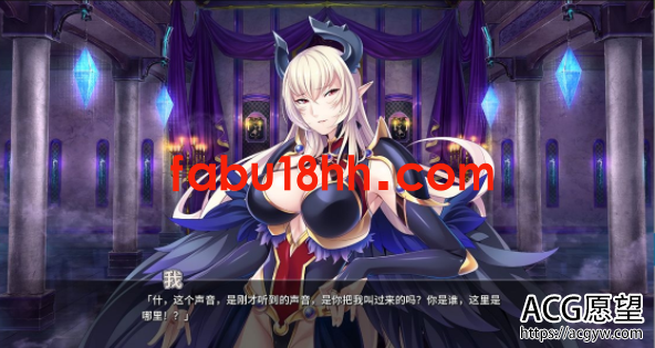 【ADV】傲慢魔王肉便器V1.3.3最新STEAM官中完整版【全CV/1.3G】