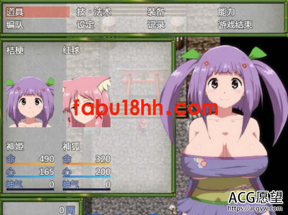 【RPG】银姬家传-横跨2代的碧池公主绘卷巴比伦汉化【PC+安卓】【2.6G/新汉化】