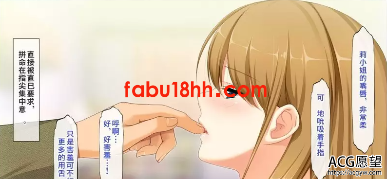 【拔作ADV/汉化/动态】聖娼女～性奴育成学園～Ver1.0.1汉化中文版+动画【4G】