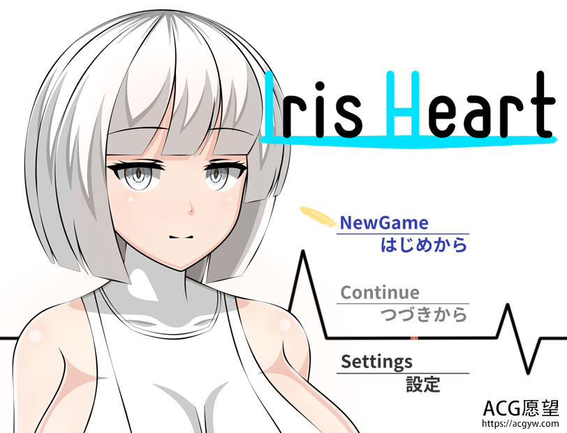 【RPG】爱丽丝之心IrisHeart云翻作弊汉化版【3.4G】