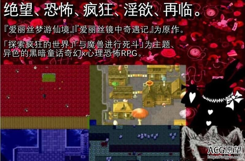 【RPG】黑魂同人2：不可思议的国度blacksouls3DLC官方中文最终版PC+安卓【1.8G】
