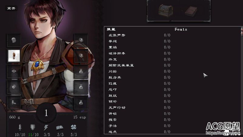 【SLG/汉化/手绘】混乱之种V0.2.46汉化版