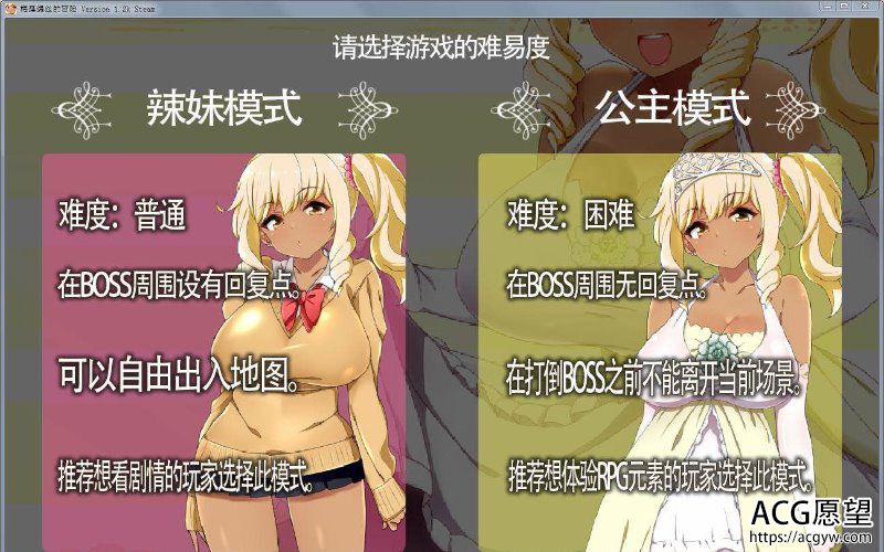 【RPG】梅露缇丝的奇妙冒险~MeltysQuest官方中文版+攻略+全CG存档
