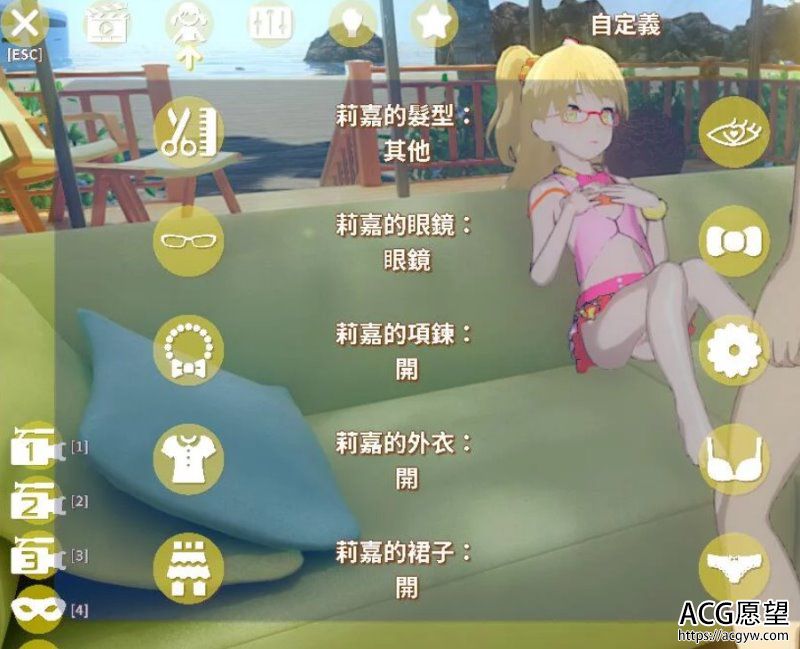 【3D互动】莉嘉☆MyLovelyStar官方中文版/可VR