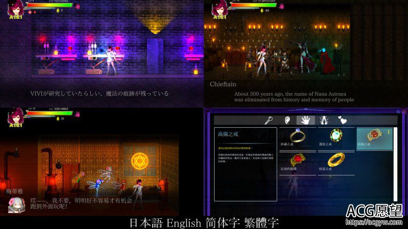 【ACT】纯白女神与亡者之都V1.20官方中文+全DLC