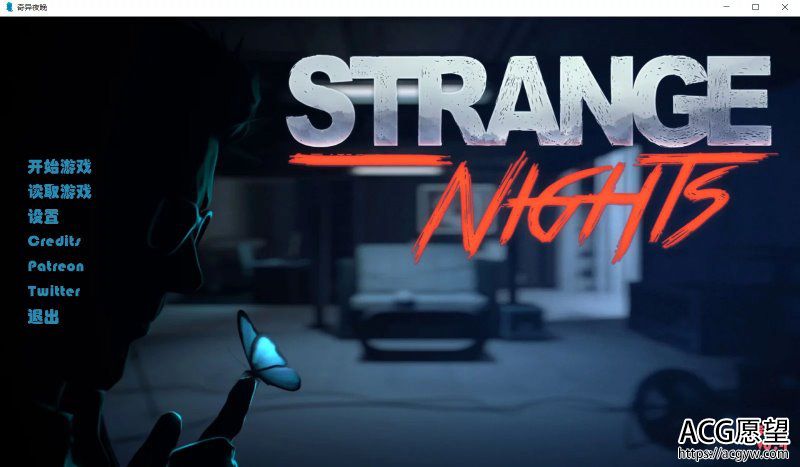 【SLG】奇异夜晚StrangeNightsV0.4汉化版
