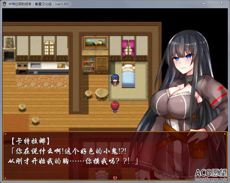 【RPG】卡特拉娜的报告V1.00精修汉化版+存档